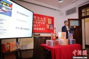 东平中国科学院院士高福与小读者相约“侦探微生物”