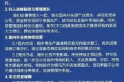 东平哪吒汽车重整开启：原管理团队将优化重组，将引入外企背景新CEO