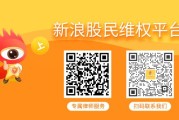 东平*ST京蓝 （000711）被立案，股民索赔分析