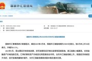 东平央行公布最新官方储备资产数据！“囤”黄金仍是大方向