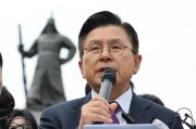 东平韩媒：韩国无党派总统候选人黄教安宣布退选，支持执政党候选人金文洙