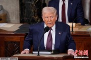 东平“谈不拢就反制！”美国钢铝关税遭多国反对