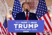东平特朗普签署行政令 将进口钢铝关税提高至50%