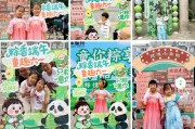 东平远洋服务“童你粽享”双节嘉年华活动开启社区文化新体验