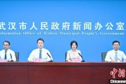 东平武汉加快数据基础制度建设 促公共数据资源开发利用