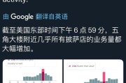 东平以色列袭击伊朗之前，发生了什么？