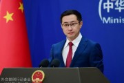 东平中方再回应长和出售海外港口资产：坚决反对经济胁迫、霸道霸凌