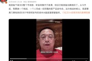 东平“一年能省几千万”！周鸿祎：准备干掉360整个市场部