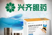 东平“近视神药”跌下神坛，“眼药大佬”再融资8.5亿赌研发