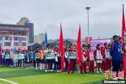 东平“中国好家风”走进贵州榕江 “村超+家风”助力乡村振兴