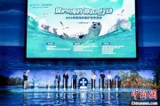 东平辽东湾海域斑海豹种群数量呈现稳定增长