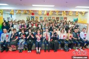 东平大熊猫“香香”生日会在日本东京举办