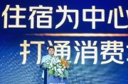 东平美团旅行发布国内首个酒店商家AI工具“美团既白”