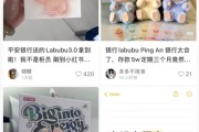 东平存款5万元就送LABUBU？银行回应了！