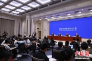 东平第二届“一带一路”科技交流大会将在成都举办