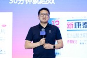 东平阿维塔科技副总裁雍军：人口在哪，消费就在哪