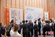 东平2025大阪世博会安徽活动日举办
