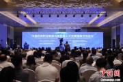 东平多国嘉宾探讨中欧职教合作：既成就彼此，也惠及世界