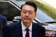 东平韩国大选后尹锡悦首次出庭 面对选举结果提问保持沉默