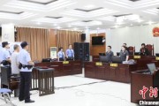 东平先后211次受贿逾442万元 宁夏财政厅原副厅长刘守保一审获刑十一年