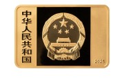 东平央行定于6月14日发行国家宝藏（统一气象）金银纪念币一套