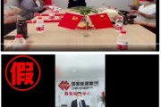 东平国家能源集团严正声明：从未设立任何“拓展中心”等机构
