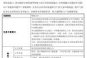 东平千亿重组预案出炉，海光信息、中科曙光，明日复牌