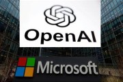 东平微软称与OpenAI合作关系持续深化 伙伴关系依然稳固