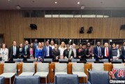 东平“联合国在线大学”高级别专家组会议召开