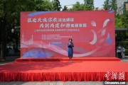 东平2025年上海市民族宗教政策法规宣传学习月启幕