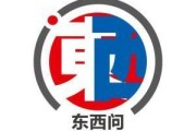 东平东西问｜阿奈·劳塔玛特：全球化并非威胁，而是机遇