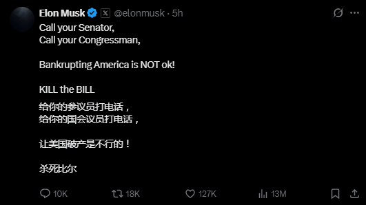 关键时刻、公开决裂！马斯(🍅)克的炮轰，对特朗普最重要的经济政策意味着什么？