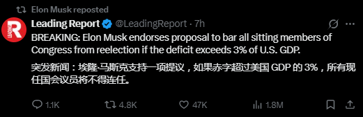 关键时刻、公开决裂(👱)！马斯克的炮轰，对特朗普最重要的经济政策意味着什么？