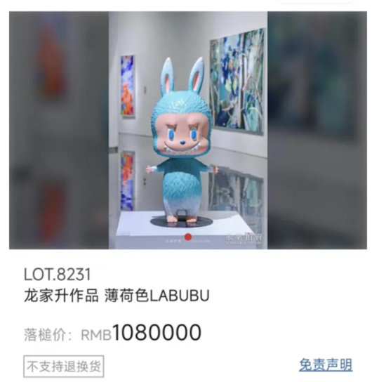 “塑(🆚)料(🀄)茅台”卖出108万天价，飞天茅台却跌破2000元大关