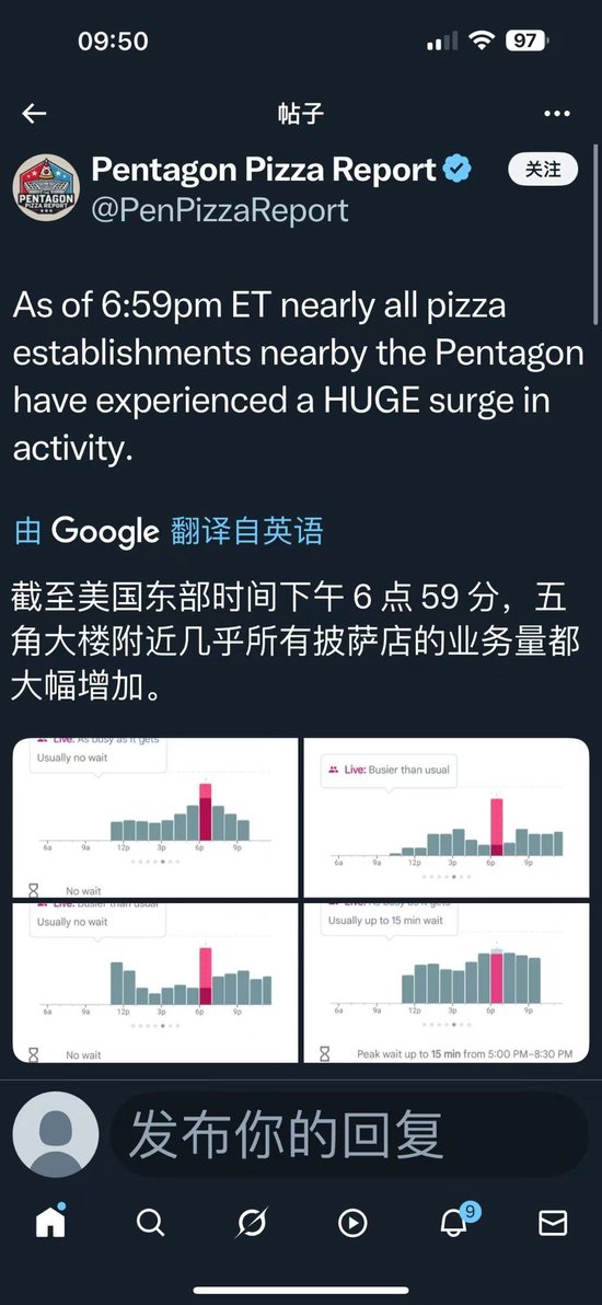 以色列袭击伊朗之前，发(🌻)生了什么？