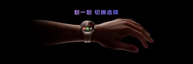 首款鸿蒙AI智能手表(⚾)来了，华为推出最适合上班族的智能手表