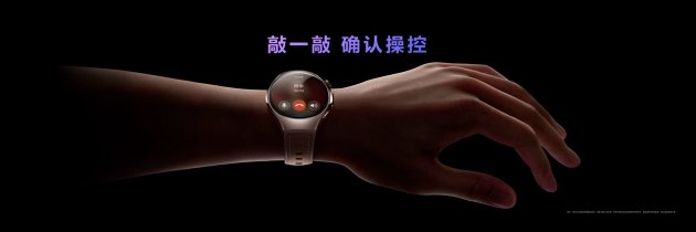 首款鸿蒙AI智能手表来了，华为推出最适合上班族的智能(🥤)手表